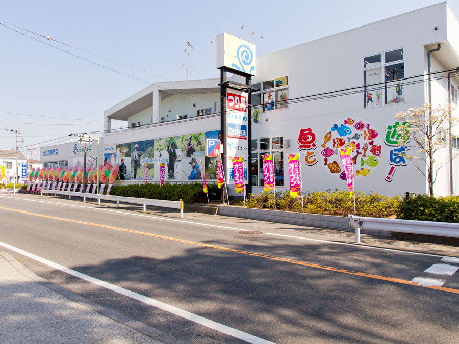 フィッシング相模屋上溝番田店 側面