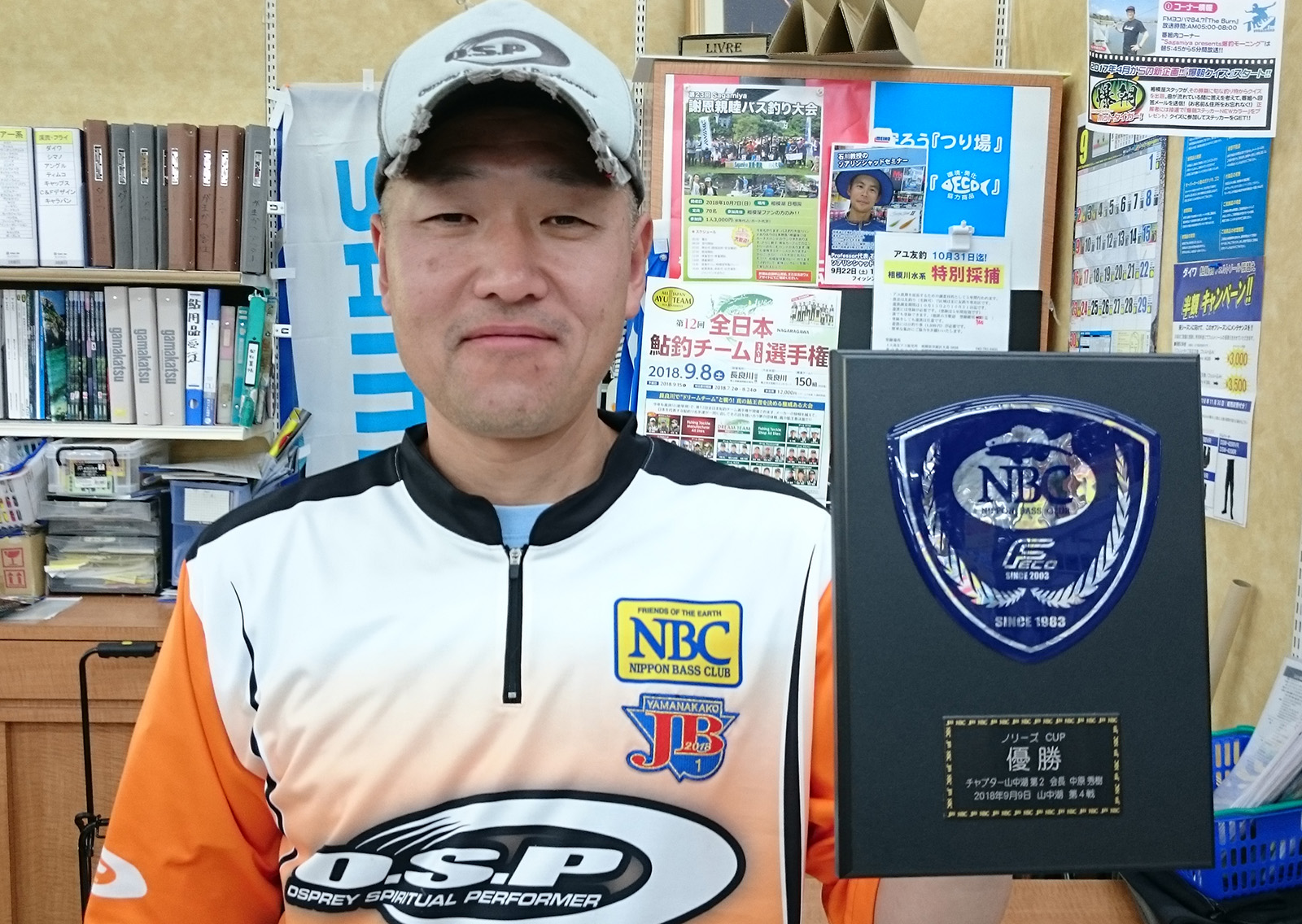 OSP 川上プロ〜チャプター山中湖第2 第4戦ノリーズCUP 優勝！〜