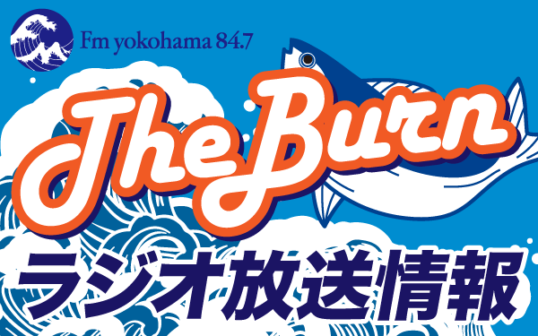 TheBurnラジオ情報バナー