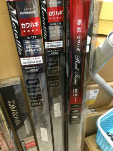 新製品第1弾入荷!DAIWA『極鋭カワハギRT AGS SF&メタリアカワハギ』 | フィッシング相模屋