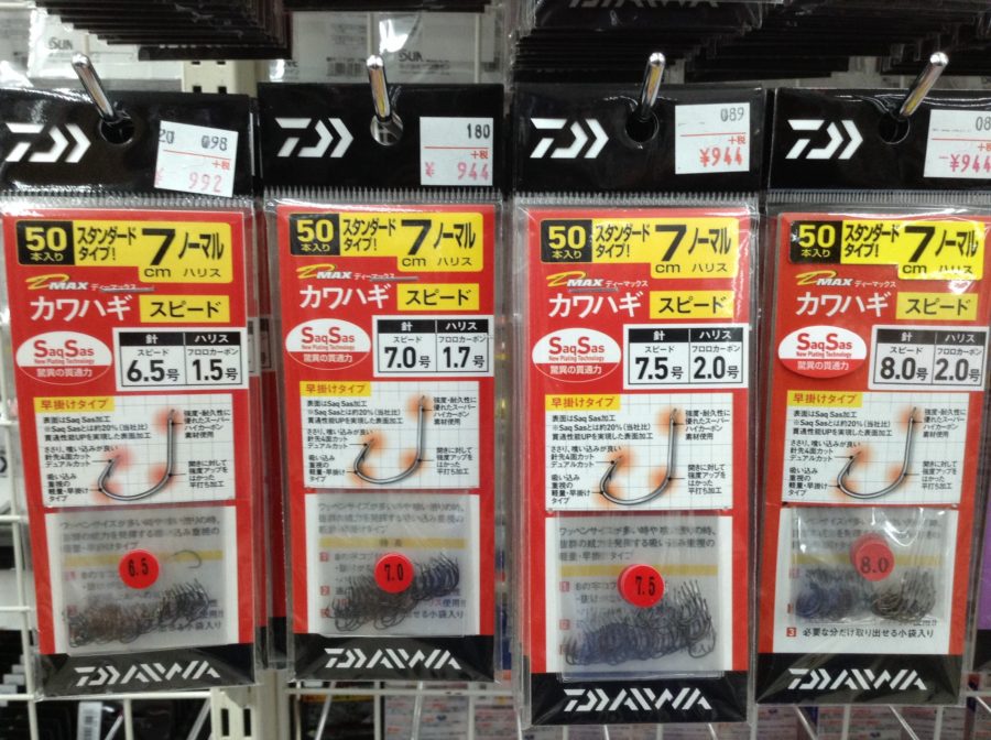 店長直伝!2019DAIWA『D-MAXカワハギ糸付き』シリーズの選び方総集編 