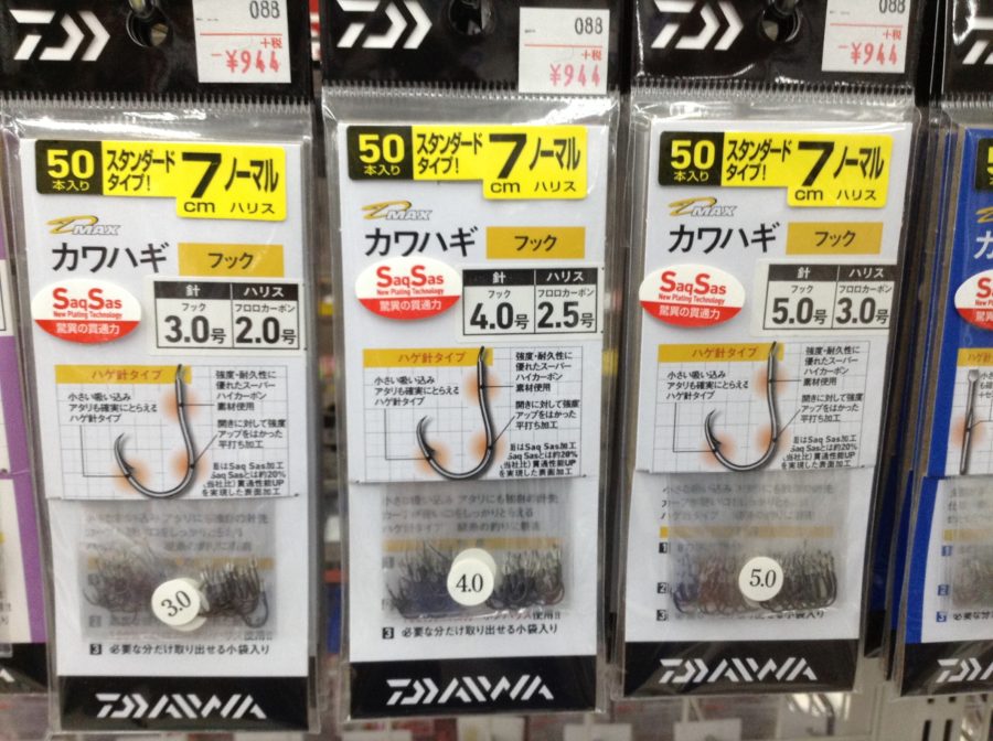カワハギ専用設計!DAIWA『D-MAXカワハギ糸付きSS フック 3.0/4.0/5.0 号』