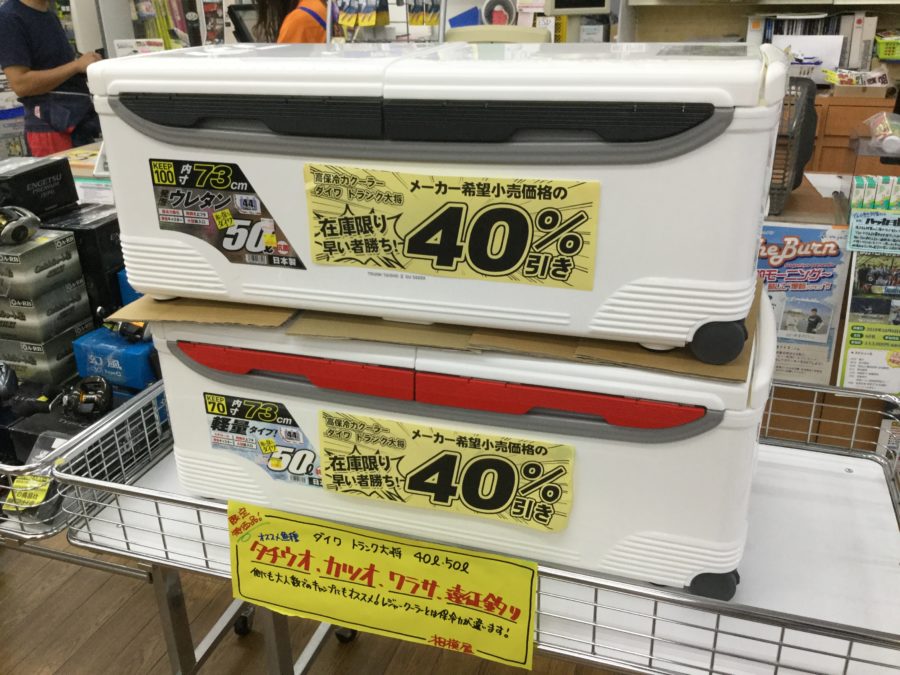 早い者勝ち40%OFF!DAIWA『トランク大将2 50L 発砲ウレタン&軽量タイプ』