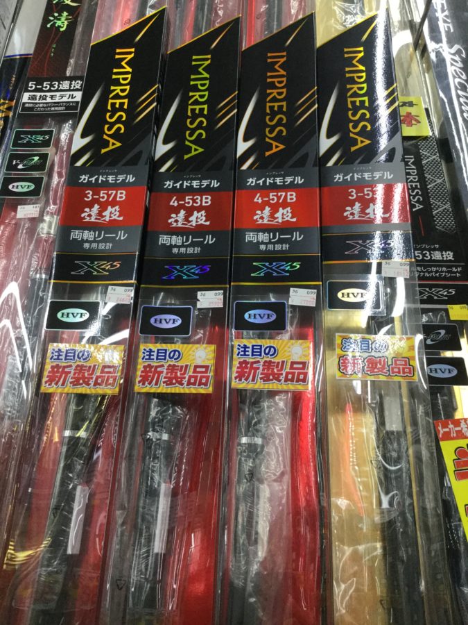 ダイワ インプレッサ遠投 4-53B 美品 | ヨコオネット !店ダイワ １９