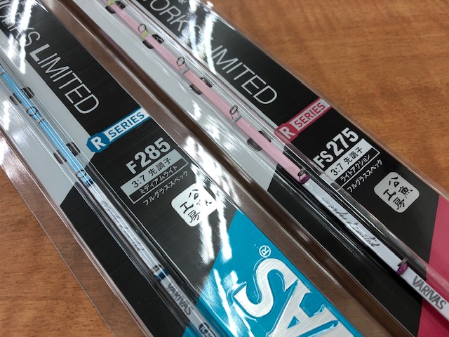 新穂先入荷!バリバス『公魚工房 ワークスリミテッド各種