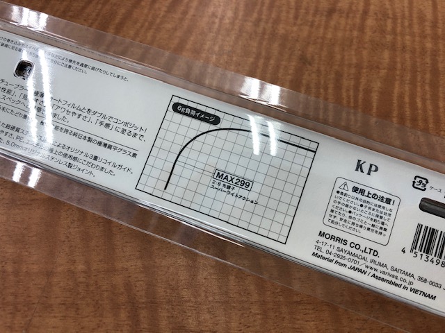 新穂先入荷!バリバス『公魚工房 ワークスリミテッド各種