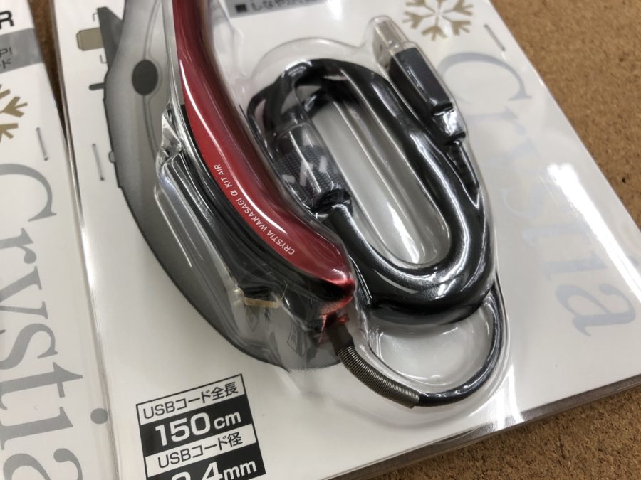 ストレス減で釣果UP!DAIWA『クリスティアワカサギ外部電源αキットAIR』 | フィッシング相模屋