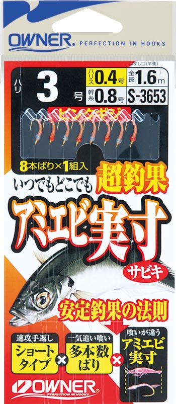 やろうよ釣り!』〜はじめての堤防釣り〜 | フィッシング相模屋