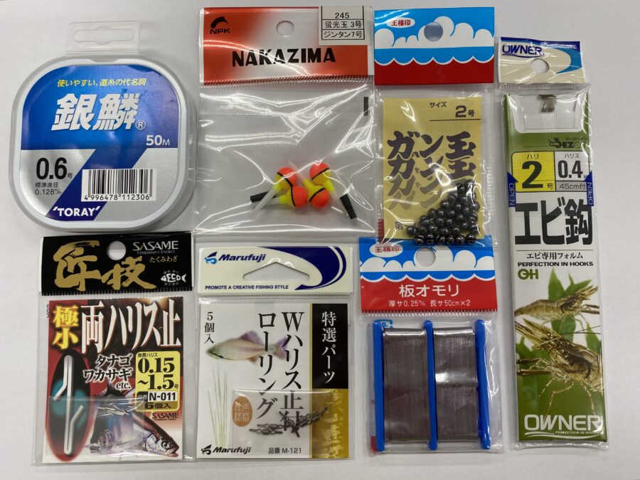 やろうよ釣り はじめての手長エビ釣り フィッシング相模屋