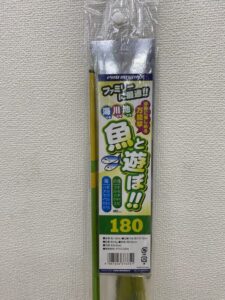 『やろうよ釣り!』〜はじめての手長エビ釣り〜