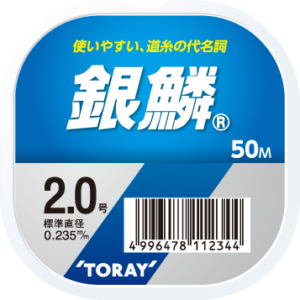 やろうよ釣り はじめての手長エビ釣り フィッシング相模屋