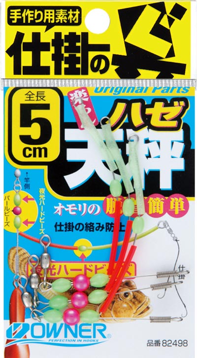 『やろうよ釣り!』〜手軽なハゼ釣り〜