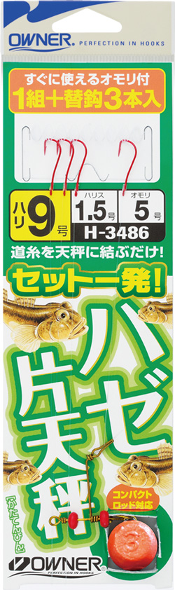 やろうよ釣り 手軽なハゼ釣り フィッシング相模屋