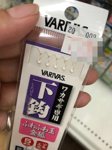 半額SALE／ モーリス VAWI-34 ワカサギ専用下鈎 ふわふわ玉金狐 1.5号 materialworldblog.com