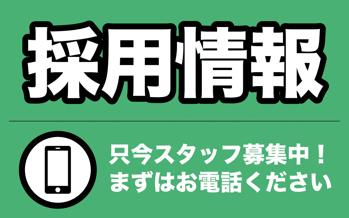 爆釣モーニング連動企画 やろうよ釣り フィッシング相模屋