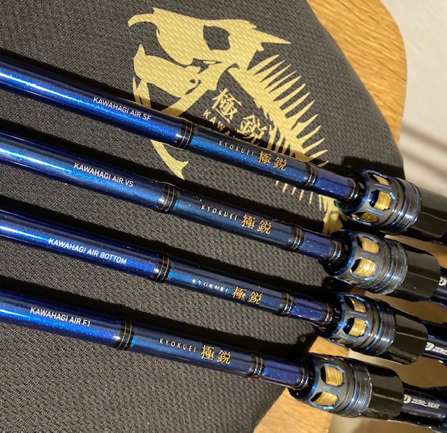 夏ハギ開幕!Daiwa『極鋭カワハギAIR ボトム』『極鋭カワハギAIR SF ...