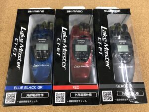 ワカサギ商品続々入荷!シマノ『レイクマスターCT-ET』 | フィッシング相模屋