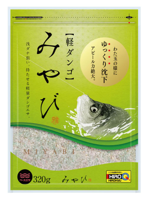 『やろうよ釣り!』 〜はじめての管理釣り場でヘラブナ釣り〜