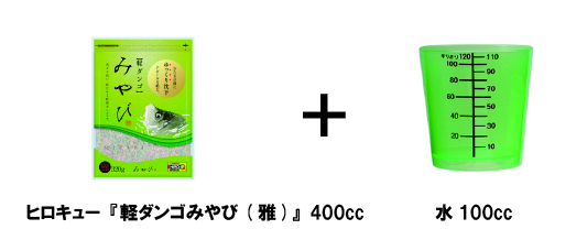 『やろうよ釣り!』 〜はじめての管理釣り場でヘラブナ釣り〜
