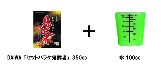 『やろうよ釣り!』 〜はじめての管理釣り場でヘラブナ釣り〜