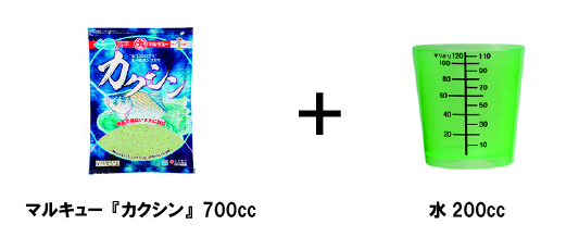 『やろうよ釣り!』 〜はじめての管理釣り場でヘラブナ釣り〜