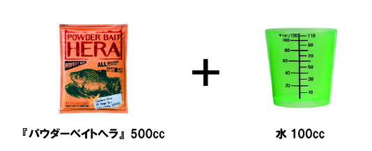 『やろうよ釣り!』 〜はじめての管理釣り場でヘラブナ釣り〜