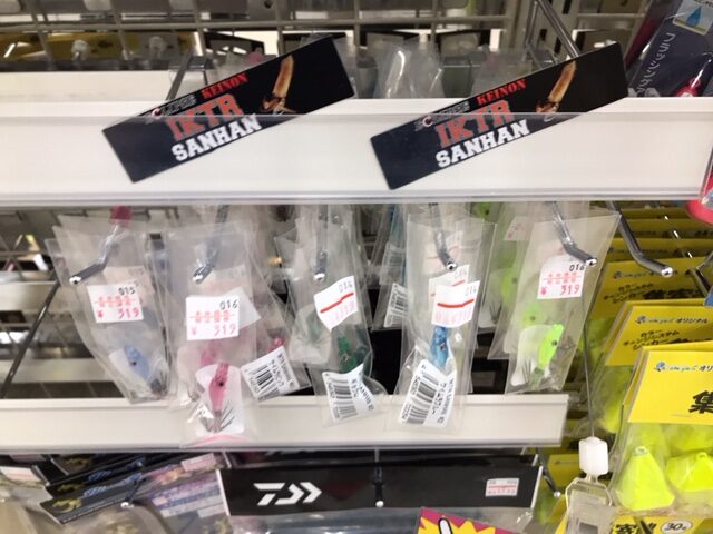 マルイカコーナー拡張しました！