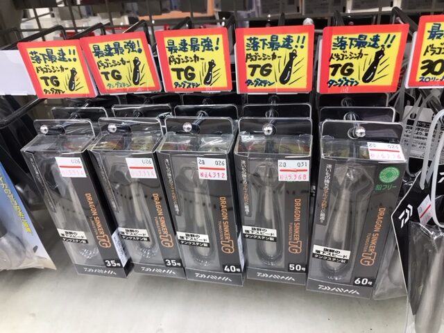 マルイカコーナー拡張しました！