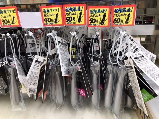 マルイカコーナー拡張しました！