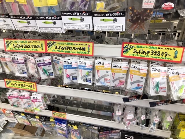 マルイカコーナー拡張しました！