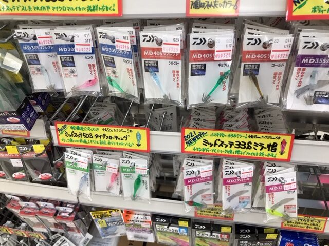 マルイカコーナー拡張しました！