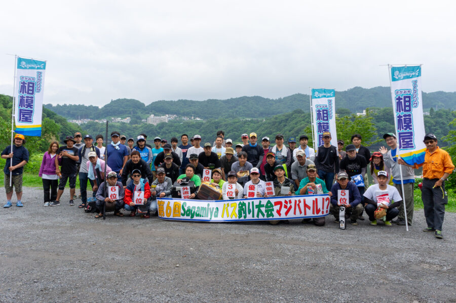 【予告】2023年7月2日 相模屋バス釣り大会開催予定！