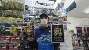 石川プロ、2023年度・津久井湖オープン・アングラーオブザイヤー受賞！