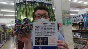 当店でも販売開始！ムカイフィッシング『HORINISHI MAX BLACK』