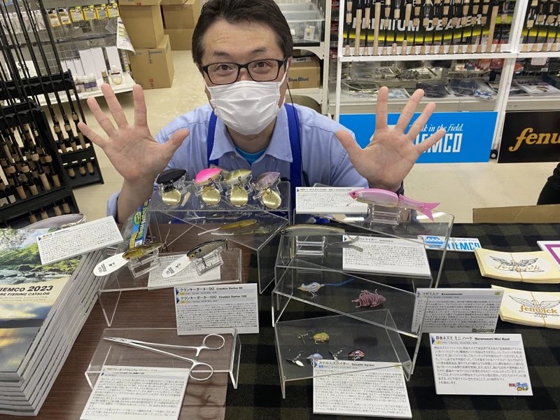 【報告】2023年3月25日　フェンウィックバスロッド展示受注会