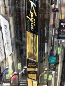 船コーナー気になる新製品その(6)！アルファタックル『海人ライトヒラメ215FSL』
