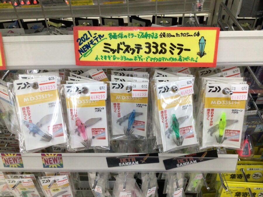 各地で釣果が上向いてきました！マルイカコーナーのご紹介