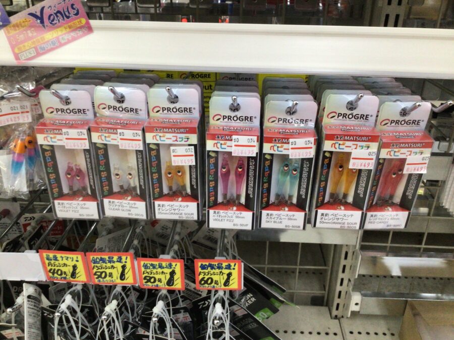 各地で釣果が上向いてきました！マルイカコーナーのご紹介