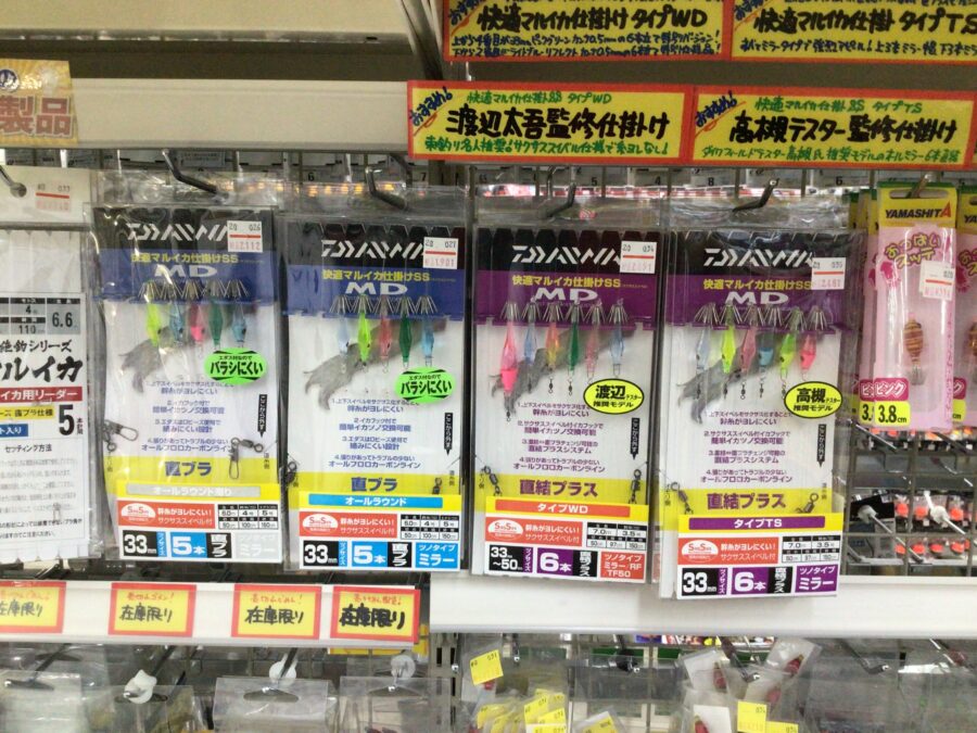 各地で釣果が上向いてきました！マルイカコーナーのご紹介