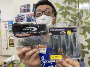 U-BASEにて少量販売中！O.S.P『HPシャッドテール2.5インチ(NGS)、ドライブシャッド3インチ(NGS)』