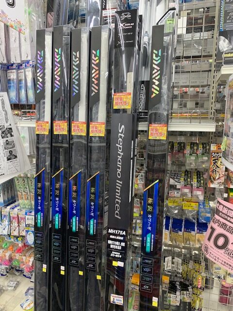 6月30日迄！現金超特価企画開催！こんなロッド・リールもありますよ！