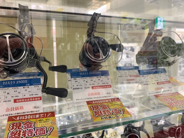 6月30日迄！現金超特価企画開催！こんなロッド・リールもありますよ！