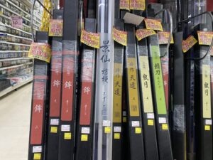 6月30日まで現金超特価企画を開催中！へら竿も対象品あります！