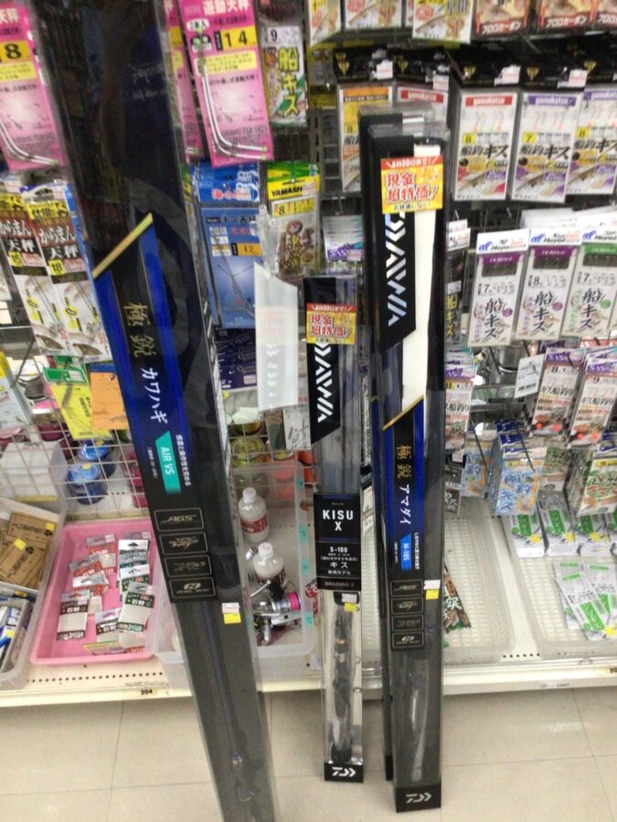 6/30迄‼︎ 緊急企画‼︎ 船釣コーナー激安ロッド多数‼︎