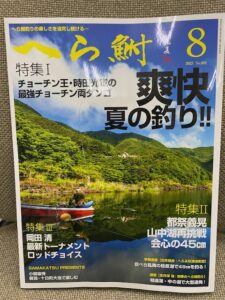 ダイワトーナメントゴアテックス 防寒着 DAIWA APPAREL 2023 AUTUMN / WINTER｜DAIWA