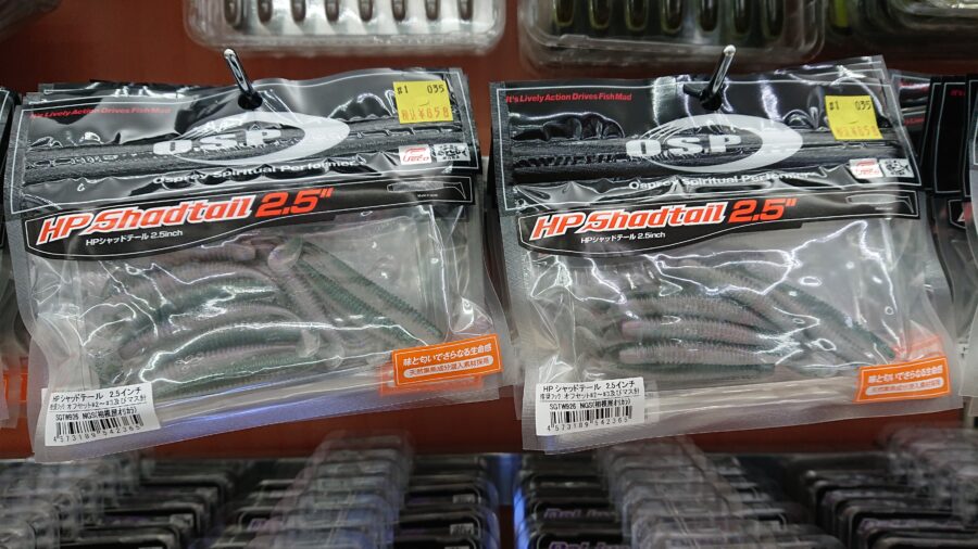 ついに発売！OSP『HPシャッドテール2.5インチ』『ドライブシャッド3.5インチ』相模屋オリカラ『NGS』』！