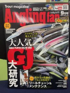 ダイワ 波濤 4-50HR・N 23年追加モデル - 釣具のポイント 【公式