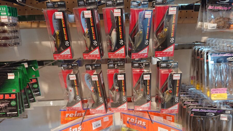 U-BASE相模の掘り出し物！