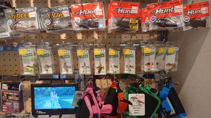 U-BASE相模の掘り出し物！