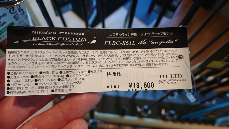 U-BASE相模の掘り出し物！